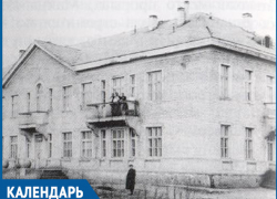 67 лет назад в Волжском открылась первая поликлиника 67 лет назад в Волжском открылась первая поликлиника
