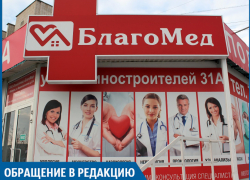 Вместо медпомощи я получила долгие минуты ожидания, - волжанка Вместо медпомощи я получила долгие минуты ожидания, - волжанка