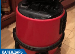 В Волжском 25 лет назад выпустили первый пылесос "Пума" В Волжском 25 лет назад выпустили первый пылесос "Пума"