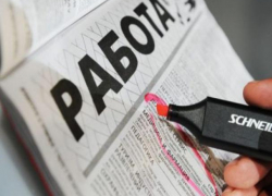 В Волжском официально безработных оказалось 808 человек В Волжском официально безработных оказалось 808 человек