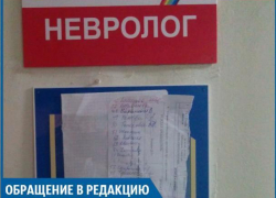 В детской городской больнице невозможно попасть к неврологу, - волжанка В детской городской больнице невозможно попасть к неврологу, - волжанка