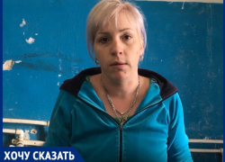 «Услышьте нас», - жители аварийного общежития «Услышьте нас», - жители аварийного общежития