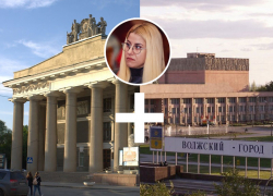 В Волжском планируют объединить ДК «ВГС» и ЦКиИ «Октябрь» В Волжском планируют объединить ДК «ВГС» и ЦКиИ «Октябрь»