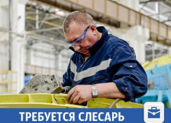 В волжскую компанию требуется слесарь-ремонтник 5 разряда В волжскую компанию требуется слесарь-ремонтник 5 разряда