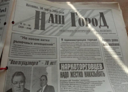 Вандалы вывели в Волжском из строя 9 лифтов: по страницам старых газет Вандалы вывели в Волжском из строя 9 лифтов: по страницам старых газет