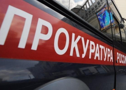 Волжский активист пожаловался в облпрокуратуру на семейственность в институте педагогики и права Волжский активист пожаловался в облпрокуратуру на семейственность в институте педагогики и права