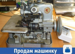Качественная швейная машинка продается в Волжском Качественная швейная машинка продается в Волжском