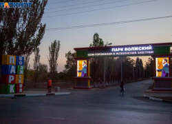 «Мы орали так, что в конце парка было слышно»: волжанка рассказала подробности о нападении «Мы орали так, что в конце парка было слышно»: волжанка рассказала подробности о нападении