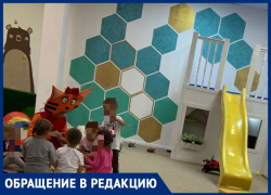 «Дети покраснели, а взрослым стало плохо», - волжанка о празднике в детской игровой комнате «Дети покраснели, а взрослым стало плохо», - волжанка о празднике в детской игровой комнате