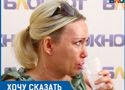 Она называла мою дочь ублюдком, - волжанка Она называла мою дочь ублюдком, - волжанка