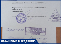 В волжской больнице пациенты стоят часами в смешанной очереди с ковидниками В волжской больнице пациенты стоят часами в смешанной очереди с ковидниками