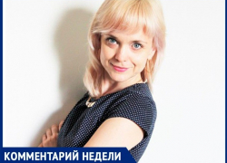 «Если вам хочется поплакать, плачьте», - Ирина Савенкова «Если вам хочется поплакать, плачьте», - Ирина Савенкова