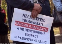 КПРФ использовали пенсионную реформу для пиара, - волжане КПРФ использовали пенсионную реформу для пиара, - волжане