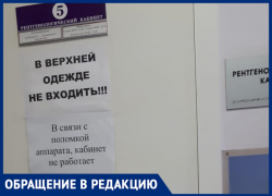 «Пустые коридоры и полная запись к врачу», - волжанка о детской стоматологии «Пустые коридоры и полная запись к врачу», - волжанка о детской стоматологии