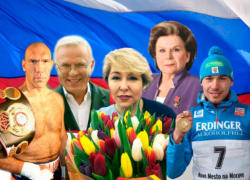 Известные депутаты поздравили женщин Волгоградской области с 8 Марта! Известные депутаты поздравили женщин Волгоградской области с 8 Марта!