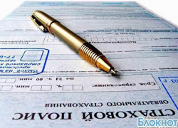 Круглый стол по вопросам автострахования прошел в Волжской Городской Думе Круглый стол по вопросам автострахования прошел в Волжской Городской Думе