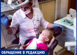 «Безопаснее до карантина было попасть к детскому стоматологу, чем сейчас», - волжанка «Безопаснее до карантина было попасть к детскому стоматологу, чем сейчас», - волжанка