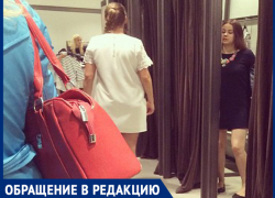 "Пусть ребенок подглядывает в примерочной за своей мамой, а не за мной", - волжанка "Пусть ребенок подглядывает в примерочной за своей мамой, а не за мной", - волжанка