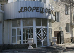 ЗАГСы Волжского работают по предварительной записи ЗАГСы Волжского работают по предварительной записи