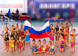 Художественная гимнастика - вид спорта, воспитывающий характер и изящество в ребенке! Художественная гимнастика - вид спорта, воспитывающий характер и изящество в ребенке!