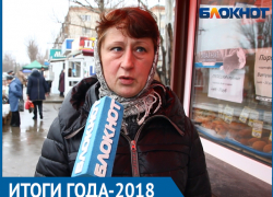 Итоги года-2018: снижение уровня безработицы и никому ненужные специалисты Итоги года-2018: снижение уровня безработицы и никому ненужные специалисты