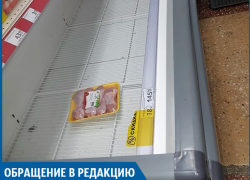 То ли кур всех перерезали, - волжанин о пустых полках в "Магните" То ли кур всех перерезали, - волжанин о пустых полках в "Магните"