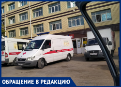 В Волжском 88-летнего ветерана труда перевели из больницы в наркологический диспансер: родственники ничего не знали В Волжском 88-летнего ветерана труда перевели из больницы в наркологический диспансер: родственники ничего не знали