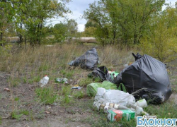 Власти Волжского оштрафовали на 10 тысяч рублей Власти Волжского оштрафовали на 10 тысяч рублей
