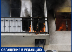 "Сначала был грохот, а потом начались пожары - это был ужас", - волжанка "Сначала был грохот, а потом начались пожары - это был ужас", - волжанка