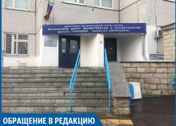 В московской больнице мне изуродовали лицо, - волжанка В московской больнице мне изуродовали лицо, - волжанка