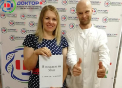 Минус пятьдесят килограммов - это возможно Минус пятьдесят килограммов - это возможно