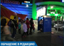 Ребенок ревел после похода в ростовский цирк, - волжанка Ребенок ревел после похода в ростовский цирк, - волжанка