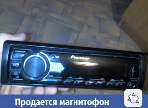В Волжском продается отличный магнитофон в автомобиль В Волжском продается отличный магнитофон в автомобиль