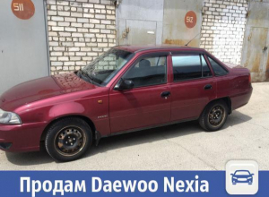 В Волжском продается не битая Daewoo Nexia В Волжском продается не битая Daewoo Nexia