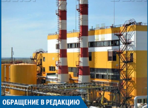 Около суток мы дышим ядом вместо воздуха, - волжанка Около суток мы дышим ядом вместо воздуха, - волжанка