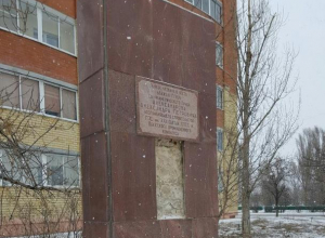 В Волжском разрушилась стела на улице Александрова В Волжском разрушилась стела на улице Александрова