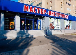 Директора «Мастера-Инструмента» в Волжском Сергея Бунеева заключили под домашний арест Директора «Мастера-Инструмента» в Волжском Сергея Бунеева заключили под домашний арест
