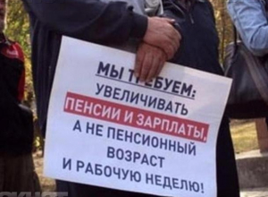 Депутаты Госдумы попытаются убедить волжан в необходимости пенсионной реформы Депутаты Госдумы попытаются убедить волжан в необходимости пенсионной реформы