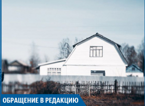 Председатель СНТ «Труд» незаконно собирает взносы с дачников, - волжанин Председатель СНТ «Труд» незаконно собирает взносы с дачников, - волжанин