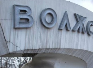 Волжане на грани бунта из-за вони в воздухе Волжане на грани бунта из-за вони в воздухе