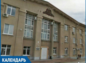 Календарь Волжского: 27 декабря свои двери открыла мэрия города Календарь Волжского: 27 декабря свои двери открыла мэрия города