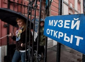Квесты, викторины и народные забавы приготовили на «Ночь музеев» в Волжском Квесты, викторины и народные забавы приготовили на «Ночь музеев» в Волжском