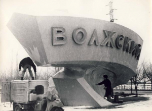 Въездной знак «Волжский» был установлен 45 лет назад Въездной знак «Волжский» был установлен 45 лет назад