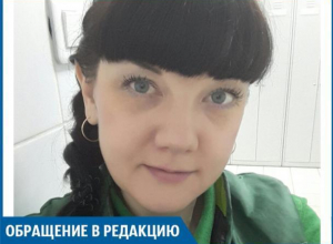 За что я должна платить? - возмущенная волжанка За что я должна платить? - возмущенная волжанка