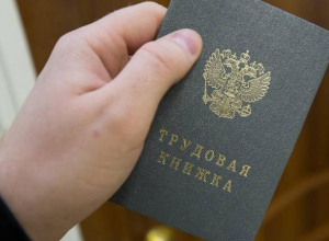 Полторы тысячи волжан остаются официально безработными Полторы тысячи волжан остаются официально безработными