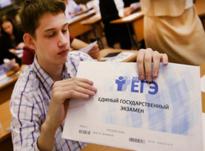 Волжане получили высший балл по ЕГЭ по русскому языку Волжане получили высший балл по ЕГЭ по русскому языку