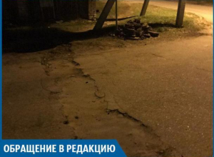 Асфальтовую дорогу разрушили ради врезки, - волжанин Асфальтовую дорогу разрушили ради врезки, - волжанин