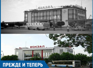 Со здания вокзала в Волжском исчезли часы Со здания вокзала в Волжском исчезли часы