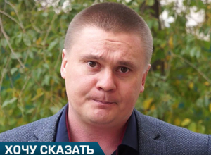 Нас как малышей пытаются убедить, что новый завод безвреден, - депутат Александр Кудрявцев Нас как малышей пытаются убедить, что новый завод безвреден, - депутат Александр Кудрявцев