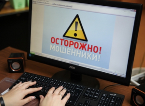 В Волжском орудуют мошенники из «Пенсионного фонда» В Волжском орудуют мошенники из «Пенсионного фонда»